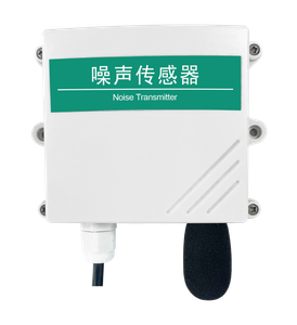 Émetteur de bruit 485 type ZS-N01-2-VL